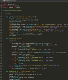 從零到三千 一個專屬聊天軟件的開發之路