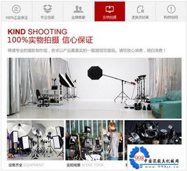 SH系列單作用中空柱塞油缸 電子商務信息咨詢指南