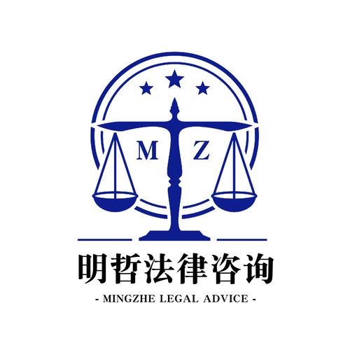 武漢明哲法律咨詢(xún)